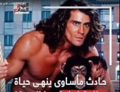 وفاة طرزان نجم فيلم "Tarzan: The Epic Adventures" فى حادث طائرة.. فيديو