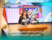 "الهجرة" تصدر العدد التاسع والعشرين من مجلة "مصر معاك" مايو 2021