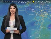 طقس حار نهاراً على القاهرة الكبرى والوجه البحرى.. نشاط كبير للرياح على البلاد.. فيديو