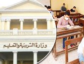 خبير مناهج بجامعة عين شمس: وزارة التعليم هدفها التعلم وليس الامتحانات