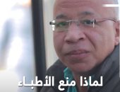 لماذا منع الأطباء الزيارة عن الفنان شريف دسوقى.. فيديو