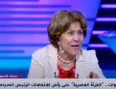 فريدة الشوباشى لـ"إكسترا نيوز": مصر شهدت قفزة كبيرة فى مجال الصحة