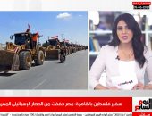 فلسطين فى القلب.. اعرف مصر قدمت لغزة مساعدات إيه حتى اليوم (فيديو)