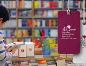 الخميس المقبل .. انطلاق معرض بغداد الدولي للكتاب بمشاركة 220 دار نشر