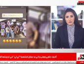 إعلان جدول امتحانات الثانوية اليوم..أحمد حلمى ومنى زكى يدعمان ابنتهما..فيديو