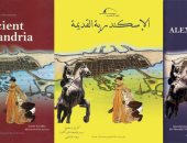 مكتبة الإسكندرية تُصدر كتاب "الإسكندرية القديمة" للأطفال باللغة الفرنسية