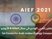 إطلاق فعاليات المنتدى العربى الهندى الأول فى مجال الطاقة بالمغرب غداً