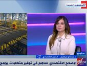 أستاذ تمويل: برنامج الإصلاح الاقتصادى قدم العديد من الخدمات للمواطنين