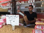 "حمص وحلاوة".. سعد حارب البطالة ببيع الحمص البلدى فى الغربية.. فيديو وصور