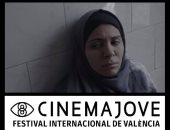"ما لا نعرفه عن مريم" يفوز بجائزة النقاد فى مهرجان ليالى البحر المتوسط بفرنسا