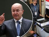 العراق يستعد للانتخابات النيابية أكتوبر المقبل.. برهم صالح يبحث الرقابة على العملية الانتخابية فى البلاد.. يؤكد أنها مصيرية ومفصلية وتأسيسية.. ويشدد على أهمية تحقيق معايير النزاهة والعدالة