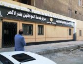 "تموين الأقصر" تضبط 1500 قطعة حلويات مثلجة للأطفال منتهية الصلاحية