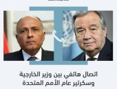 وزير الخارجية لـ"جوتيريش": نرفض الإجراءات الأحادية المتصلة بملء سد النهضة