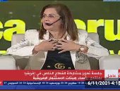 هالة السعيد: مصر تحتل المركز 28 فى جودة الطرق وتقدمت 44 مركزا فى الكهرباء