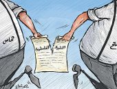 القضية الفلسطينية تتمزق بين خلافات فتح وحماس فى كاريكاتير كويتى