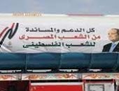 الصحة بغزة توضح موقفها من فيديو مسيء للمساعدات الطبية المصرية المقدمة للقطاع