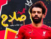 ليفربول فى عيد ميلاد محمد صلاح: حاسِم مُرعِب رَهِيب.. واثق الخطى يمشى ملكًا