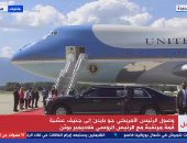 الرئيس الأمريكى جو بايدن يصل جنيف عشية قمة مرتقبة مع بوتين