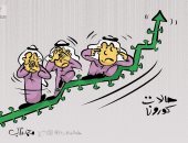 كاريكاتير اليوم يرصد تجاهل الشارع لارتفاع أعداد الإصابة بكورونا