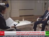 بوتين قبل لقائه بايدن: لا نستبعد عملية تبادل السجناء مع واشنطن.. ندعم الأمريكيين الأفارقة في الدفاع عن حقوقهم لكن نرفض أى نوع من التطرف.. ويؤكد: لا اعتقد أن الصين تمثل تهديدا لروسيا