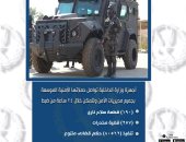 الداخلية تضبط 190 قطعة سلاح و257 قضية مخدرات خلال 24 ساعة.. إنفوجراف