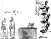 كاريكاتير اليوم.. إسناد العديد من المناصب لشخص بمفرده يفاقم مشكلة البطالة