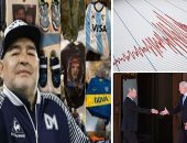 باختصار.. أهم الأخبار العالمية والعربية حتى منتصف الليل.. استدعاء ممرضة مارادونا أمام القضاء الأرجنتينى بتهمة قتله.. فرنسا تلغى إلزامية ارتداء الكمامة بالشوارع.. السعودية تدعو القادمين لتسجيل اللقاحات إلكترونيا