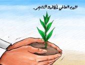 كاريكاتير إماراتي يحتفل باليوم العالمي لمكافحة التصحر