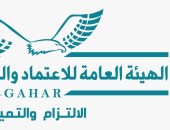 الاعتماد والرقابة الصحية تعلن اعتماد مستشفى طوارئ أبو خليفة