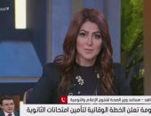 مساعد وزيرة الصحة: نعمل على تطعيم كافة العاملين بالتعليم والتعليم العالى