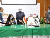 مايا مرسى: استخراج 140 ألف بطاقة رقم قومى للسيدات بالتعاون مع وزارة الأوقاف