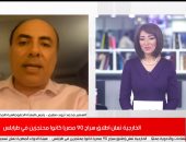 السفير محمد ثروت يكشف لتليفزيون اليوم السابع تفاصيل إطلاق سراح 90 مصريا بطرابلس