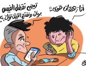 "التيك التوك" والخروج من حالة الملل فى كاريكاتير اليوم السابع