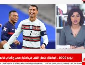 نشرة الظهيرة : يورو 2020 .. البرتغال حامل اللقب في اختبار مصيري أمام فرنسا بطل العالم