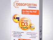 إيفا فارما تطرح "أوسوفورتين أوريجينال د3" لعلاج نقص فيتامين (د) لدعم المناعة والصحة العامة