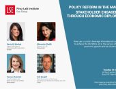 رانيا المشاط تُطلق الثلاثاء المقبل كتابًا يوثق تجربة مصر في مجال التعاون الدولى