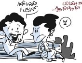 اختبار الثانوية العامة التجريبي في كاريكاتير اليوم السابع