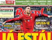 رونالدو أسطورة اليورو وتوهج بنزيما مع فرنسا الأبرز فى صحف العالم.. صور