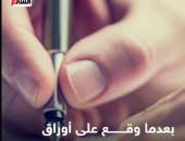 "مابيعرفش عربى".. مصرى بالخارج يتنازل عن أملاكه بالخطأ.. فيديو