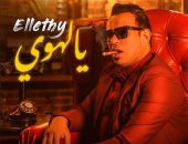 محمود الليثى يستعد لطرح كليب "يالهوى" بتوقيع ملاك عادل وهانى فاروق