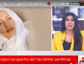 التحقيقات تكشف: مودة الأدهم تلقت 2.4 مليون جنيه تحويلات نقدية من بلاد أجنبية