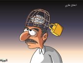 كاريكاتير سعودى يسلط الضوء على أزمة الانغلاق الفكري