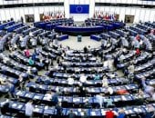 البرلمان الأوروبي يعتمد قرارا لتشكيل مهمة بحرية لحماية الملاحة بالبحر الأحمر