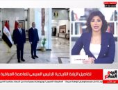 الرئيس السيسي فى أول زيارة لرئيس مصرى للعراق منذ 30 عاما.. فيديو