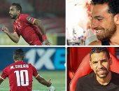 يوميات نجوم الرياضة × أسبوع.. احتفالات "رجال" الأهلى بالتأهل للنهائى تكتسح السوشيال.. كهربا يغازل اللقب العاشر: خطوة يا صاحب الخطوة.. مؤمن زكريا فى زيارة لملعب التتش: "والله زمان".. وزيزو يحتفل بالتجديد للزمالك