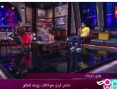 "راجل و2 ستات" يناقش أزمة اكتئاب المرأة.. شريهان أبو الحسن: دراسة تؤكد بيع 65 % من أدويته للسيدات.. هيدى كرم: احتواء الزوج لزوجته أبرز العلاجات.. سامح حسين: الحوار والتفاهم يقلل معدلات الاكتئاب