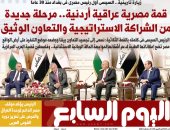 تفاصيل الزيارة التاريخية للرئيس السيسى إلى العراق.. على صفحات اليوم السابع غدا