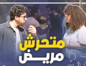 متحرش مريض.. صوّر فتاة فى الشارع وتعدى عليها.. شوف رد فعل المصريين "الحلزومة"