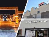 30 يونيو.. أسوان أرقام وإنجازات × 2021 .. أعمال تطوير بحديقة درة النيل استعدادا لعودة السياحة.. وحياة كريمة طورت الريف المصرى وحسنت معيشة المواطن.. والتحول الرقمى والمحاور العرضية فوق النيل أبرز المشروعات.. صور