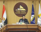 مجلس جامعة دمياط يصدر عددا من القرارات.. تعرف عليها